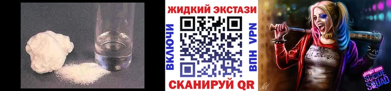 наркошоп  Цоци-Юрт  БУТИРАТ BDO 33% 