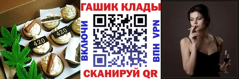 Еда ТГК марихуана  Цоци-Юрт 