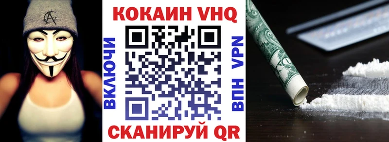 дарнет шоп Цоци-Юрт Cocaine Перу