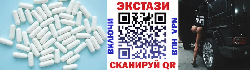 мега вход  Цоци-Юрт  Ecstasy MDMA 