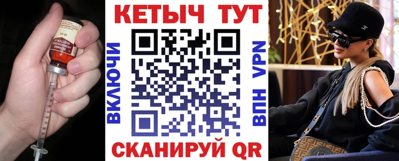 Кетамин VHQ  наркота  Цоци-Юрт 