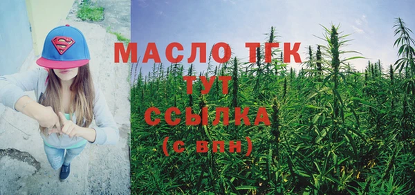 MDMA Premium VHQ Мегион