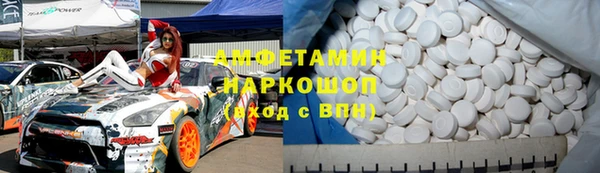 мдма Бердск