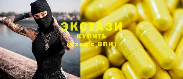 соль ск Карталы