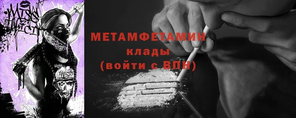 2c-b Медногорск