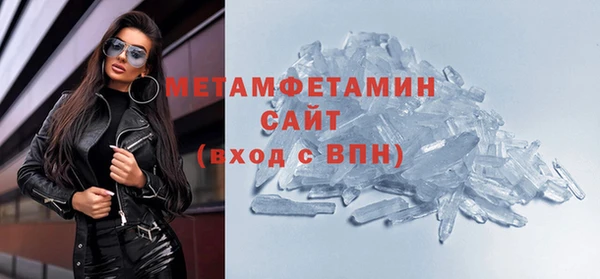MESCALINE Магас