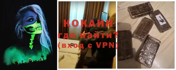 MDMA Premium VHQ Мегион