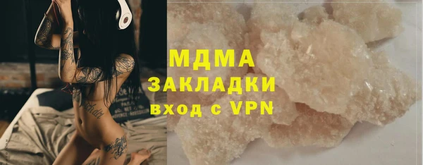 кокаин Магадан