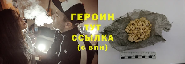 MESCALINE Магас