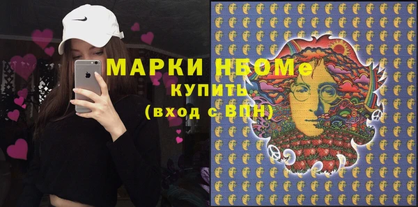 MESCALINE Магас