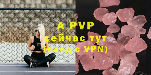 скорость mdpv Алексин