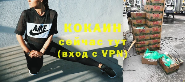 кокаин Магадан