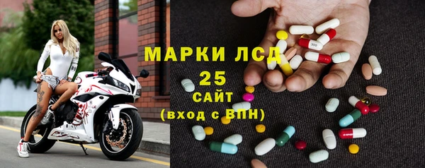 дурь Волоколамск