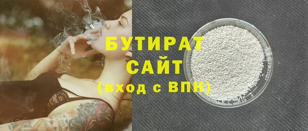 эйфоретик Медвежьегорск