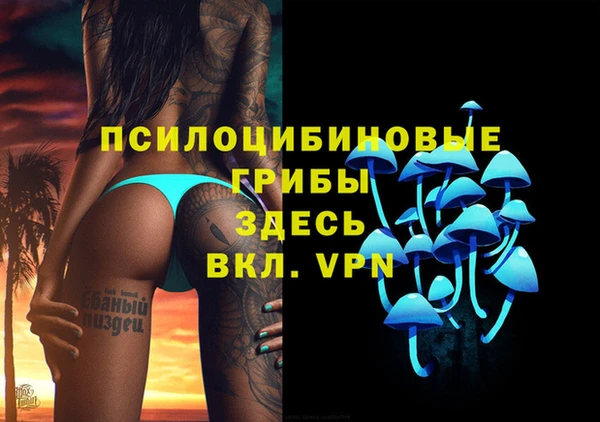 MESCALINE Магас