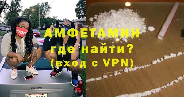 кокаин премиум Шали