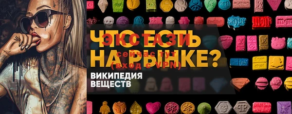 MESCALINE Магас
