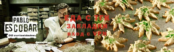 MESCALINE Магас