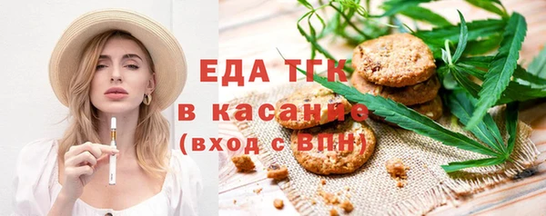 MDMA Premium VHQ Мегион