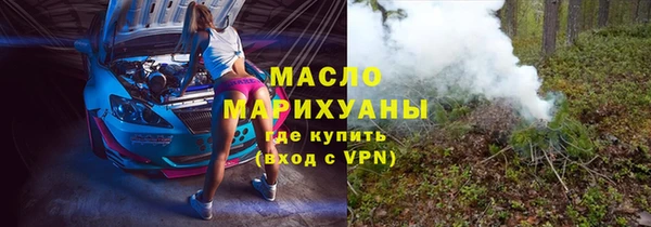 MESCALINE Магас