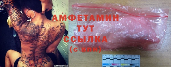 эйфоретик Медвежьегорск