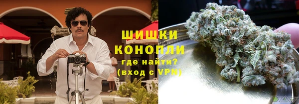 стаф Шарыпово