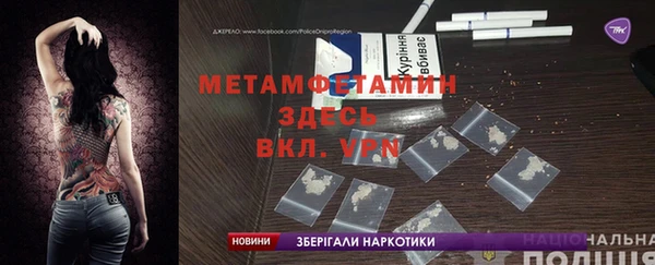 кокаин Магадан