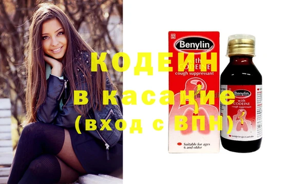 MESCALINE Магас