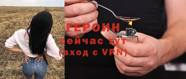 кокаин Магадан