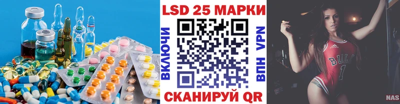 Лсд 25 экстази ecstasy  hydra сайт  Цоци-Юрт 