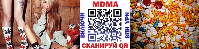 MDMA Molly  hydra зеркало  Цоци-Юрт  продажа наркотиков 