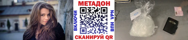 Метадон VHQ  где продают наркотики  Цоци-Юрт 