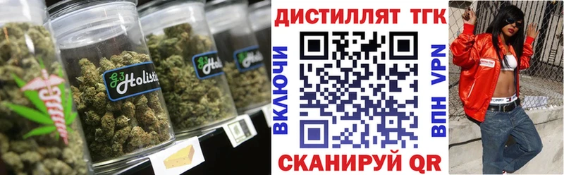 ТГК вейп  Цоци-Юрт 