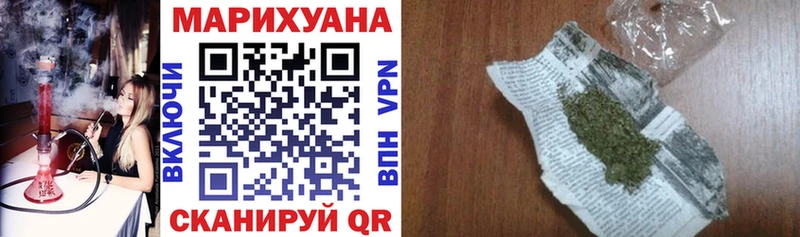 мориарти телеграм  blacksprut как зайти  Цоци-Юрт  Марихуана марихуана 